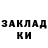Конопля VHQ Alina Kuks
