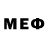 МЕФ VHQ Michael Milan