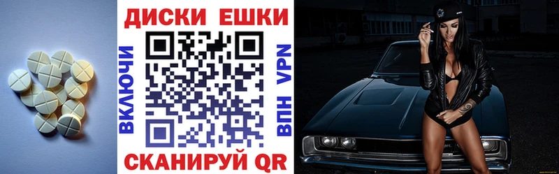 Ecstasy Philipp Plein  Алдан 