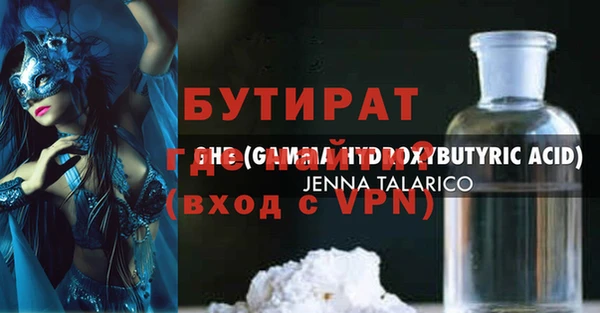 стафф Абаза