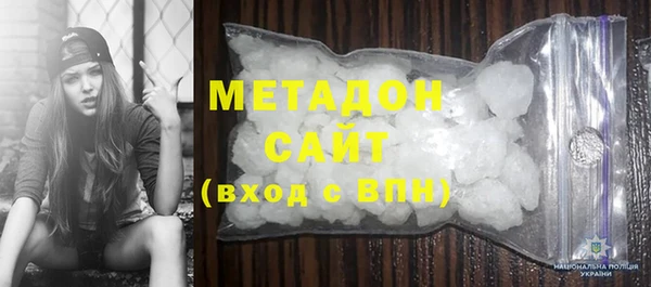 стафф Абаза