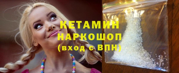 Альфа ПВП Осинники