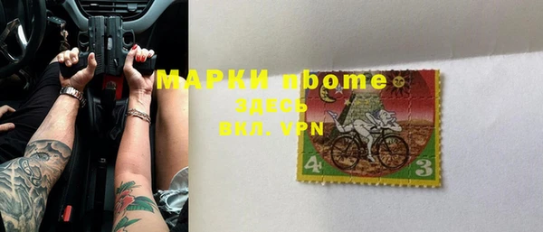 стафф Абаза