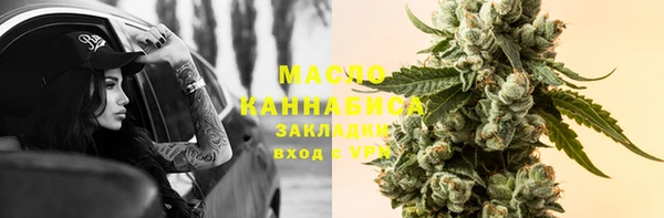 стаф Абдулино