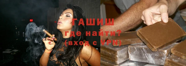 стафф Абаза