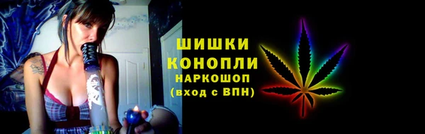 стафф Абаза