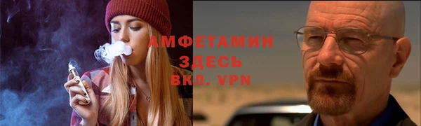 стаф Абдулино