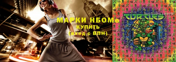 стаф Абдулино
