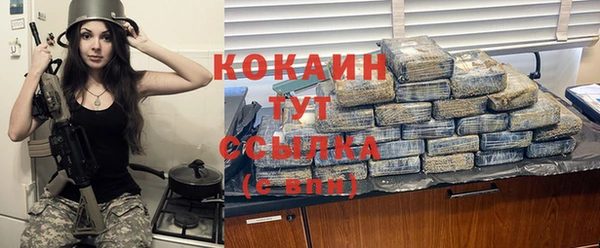 стаф Абдулино