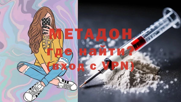 кокс Абинск