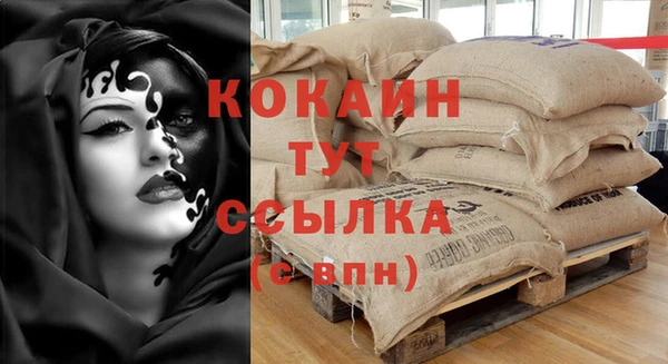 кокс Абинск