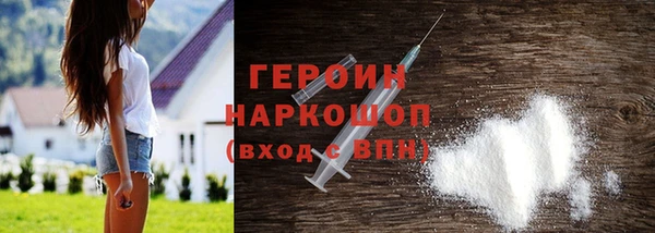 стаф Абдулино