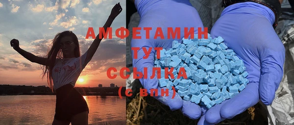 стафф Абаза