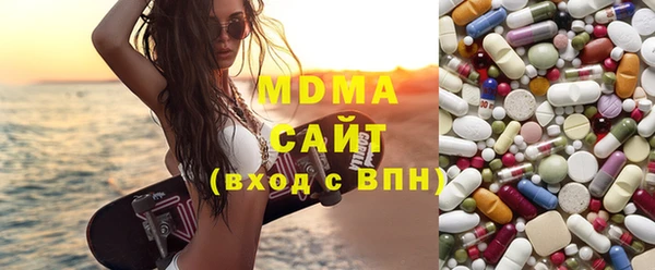 стаф Абдулино