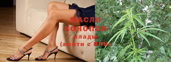 стаф Абдулино