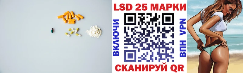 ЛСД экстази кислота Алдан