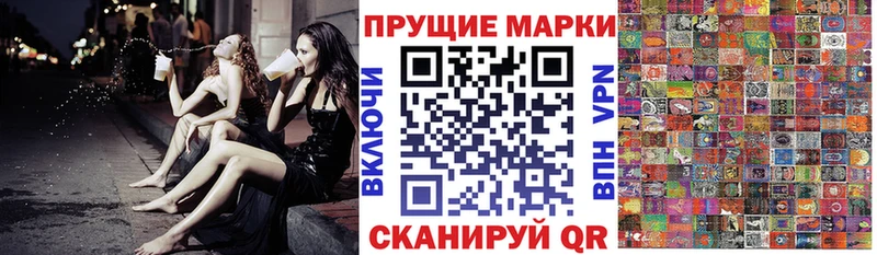 Наркотические марки 1,5мг  Алдан 