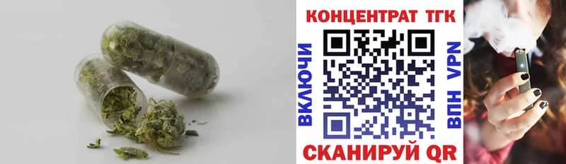Дистиллят ТГК гашишное масло  наркотики  Алдан 